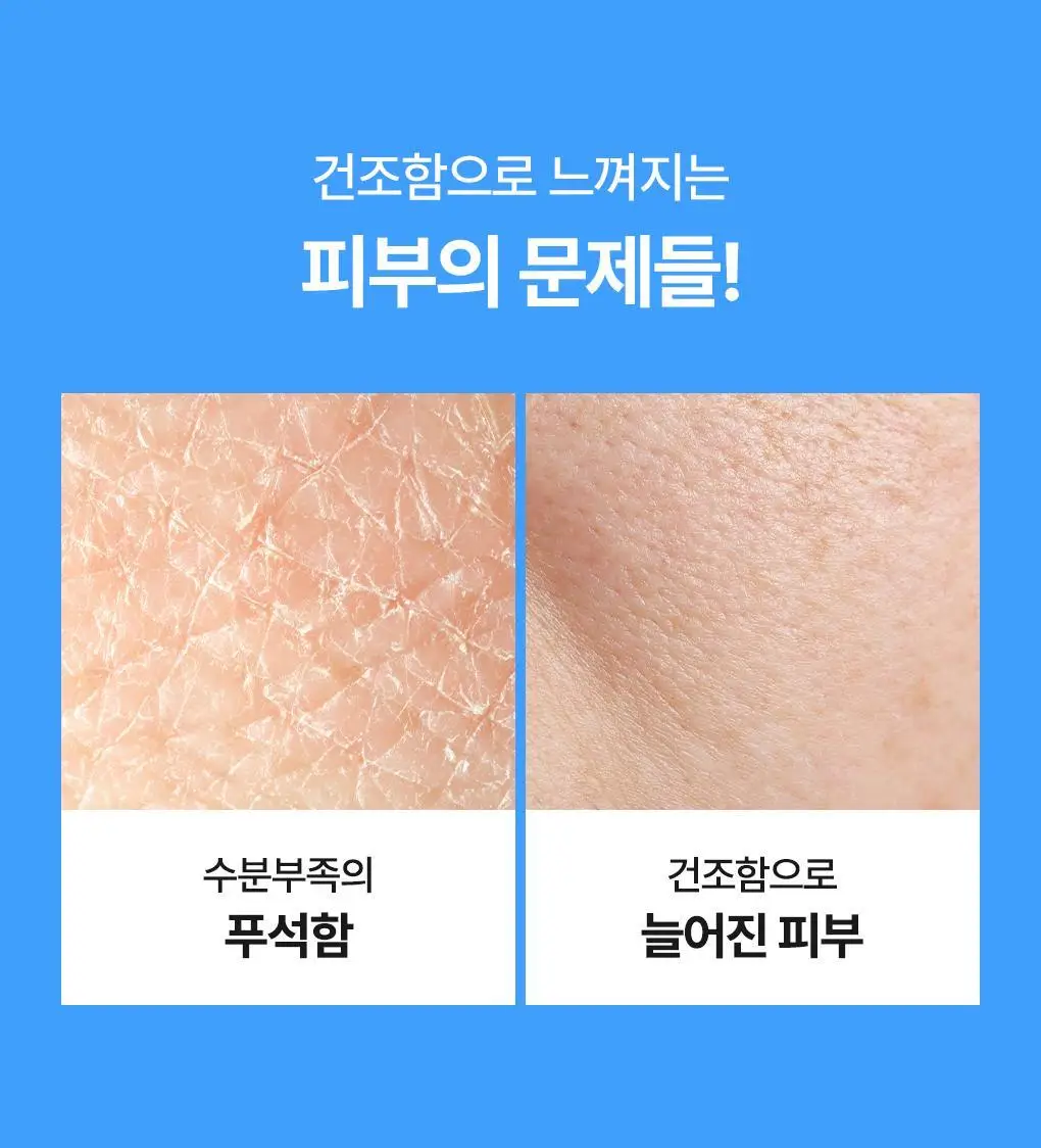 [장도연 PICK/초밀착 세럼팩] 메디힐 랩핑 세럼 마스크 10매 6종 상세페이지 87